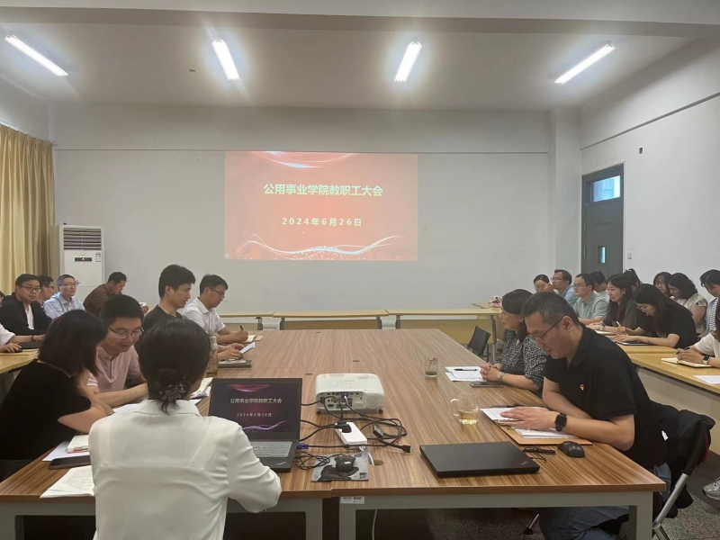 微信图片_20240704110230.jpg